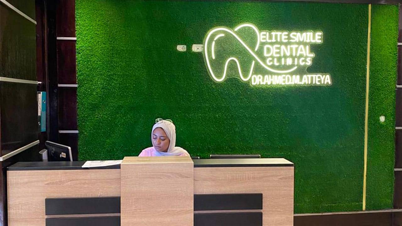 elite-smile-clinics-elnasr-2 Reception desk at Elite Smile Clinics Elnasr Branch - dental clinic branches in Cairo