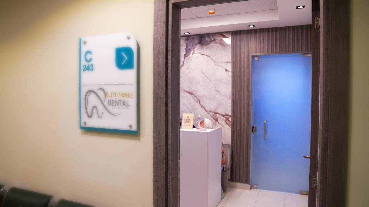 elite-smile-clinics-new-cairo-2 Main entrance at Elite Smile Clinics New Cairo